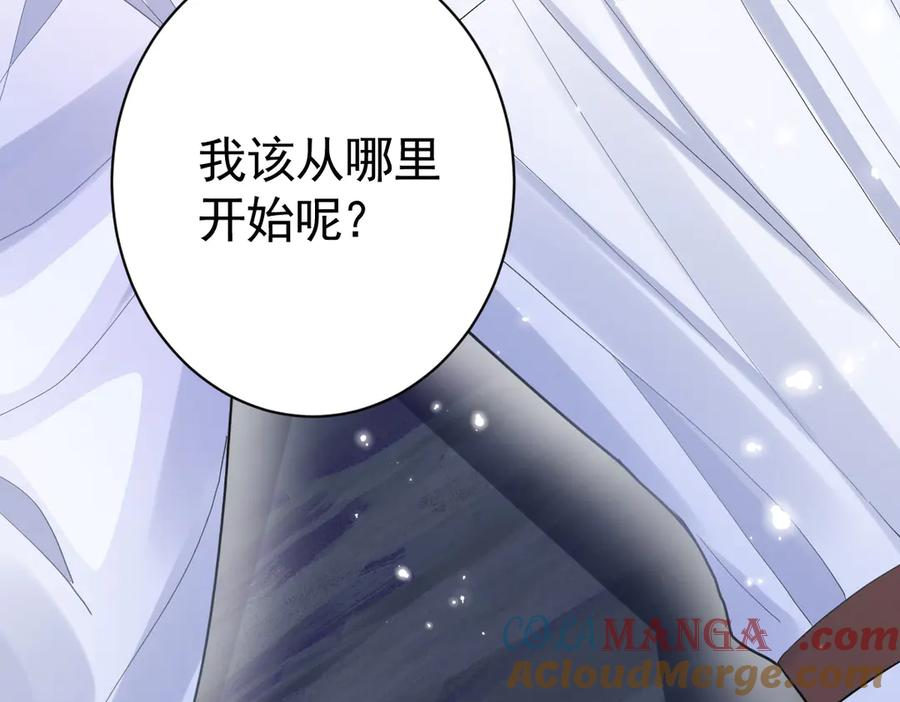 06-竞技场？修罗场！ 第13页