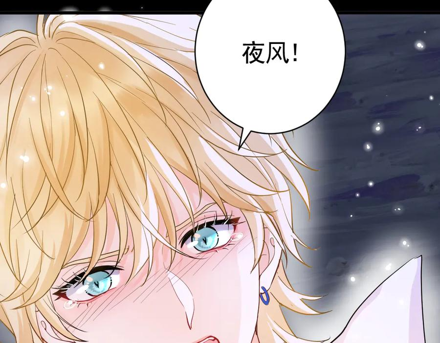 06-竞技场？修罗场！ 第23页