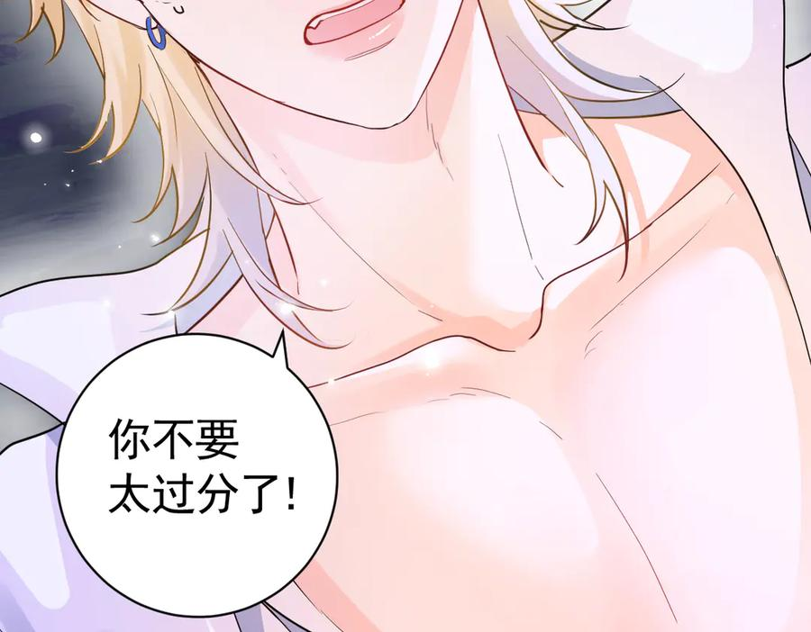 06-竞技场？修罗场！ 第24页