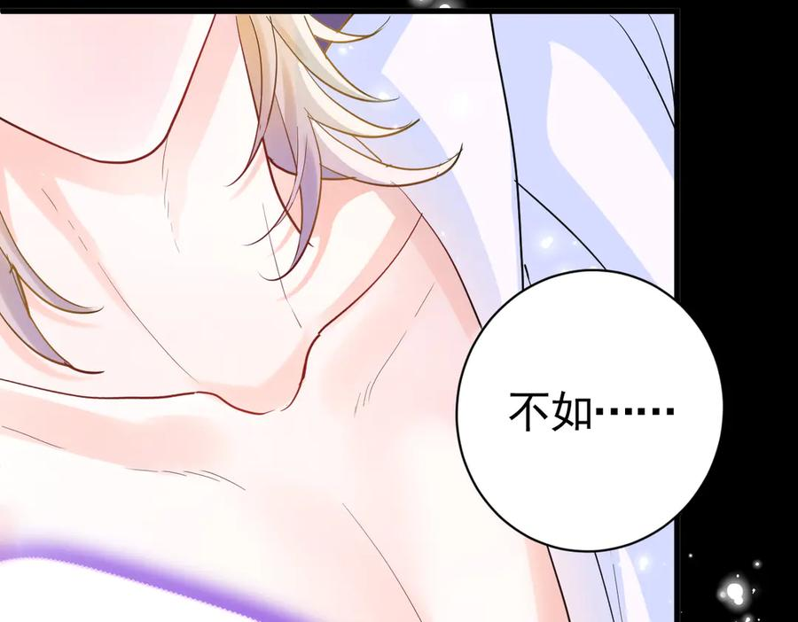 06-竞技场？修罗场！ 第32页