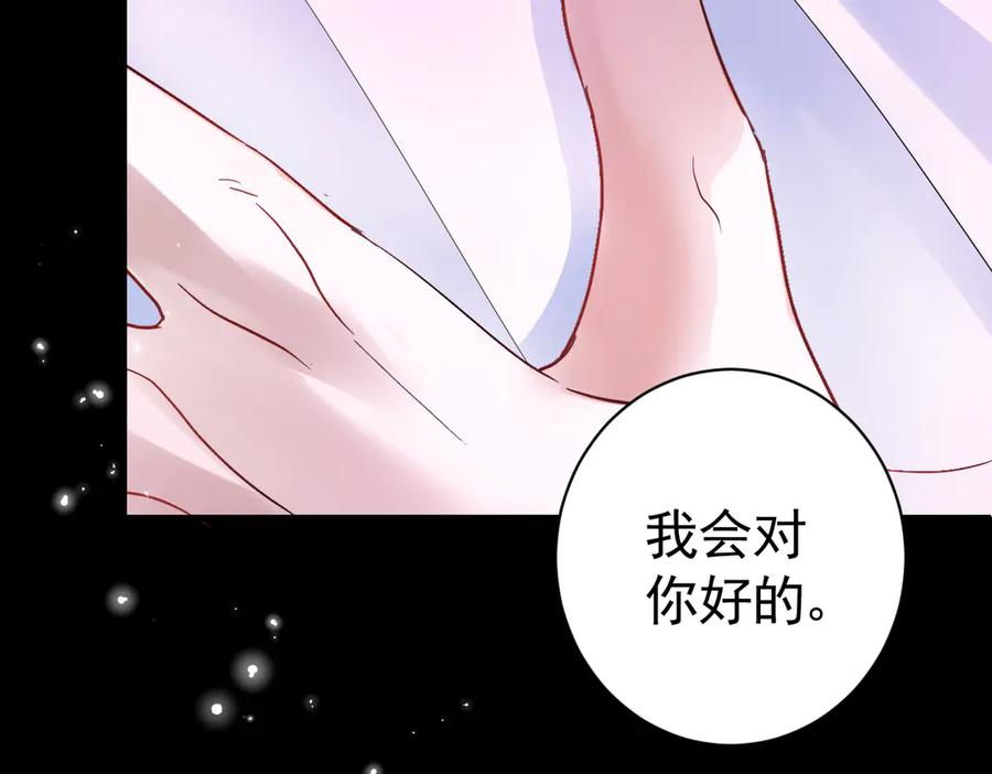 06-竞技场？修罗场！ 第35页
