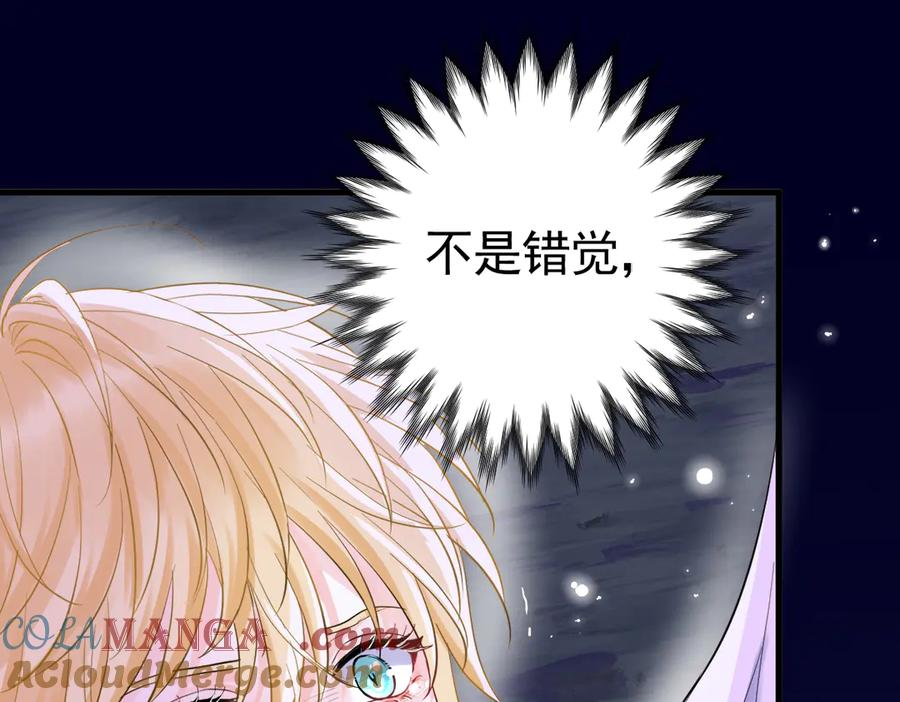 06-竞技场？修罗场！ 第37页