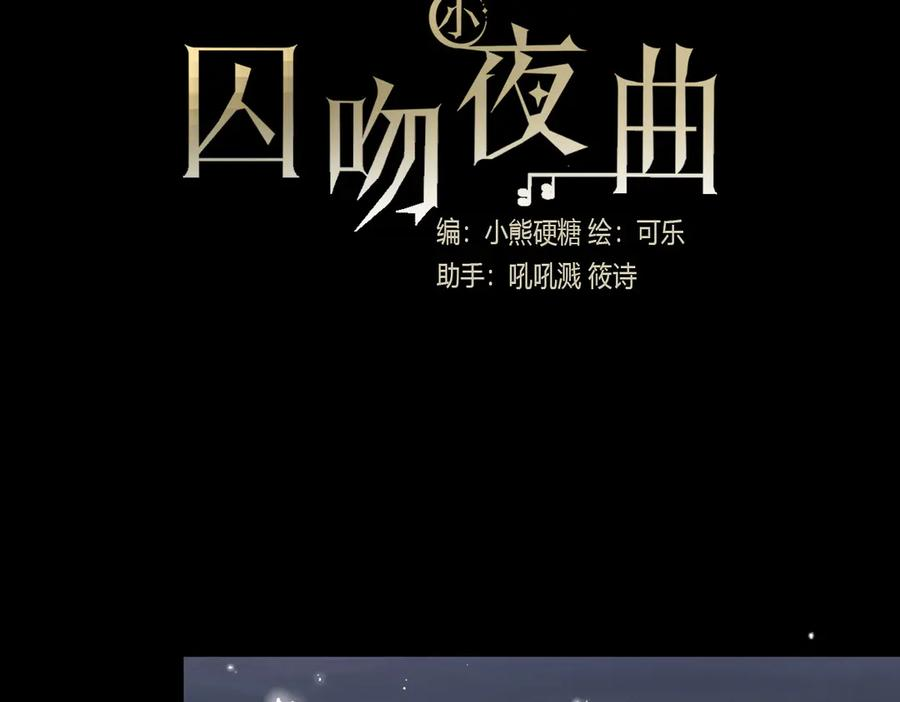 06-竞技场？修罗场！ 第42页