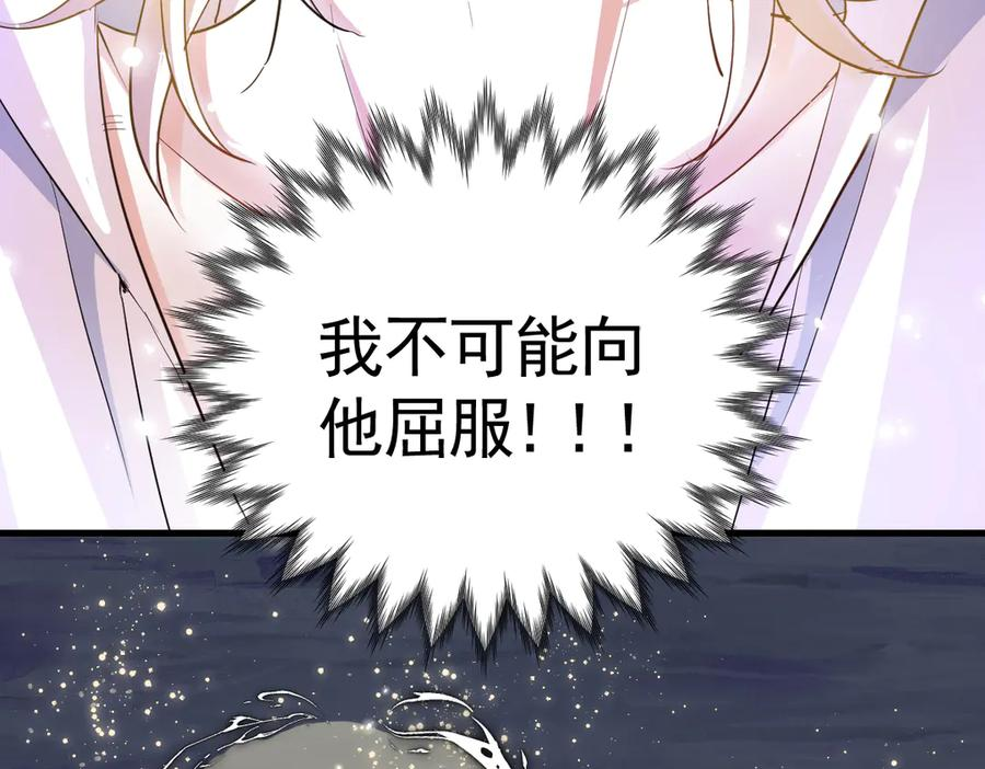 06-竞技场？修罗场！ 第46页