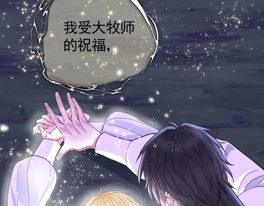 06-竞技场？修罗场！ 第47页
