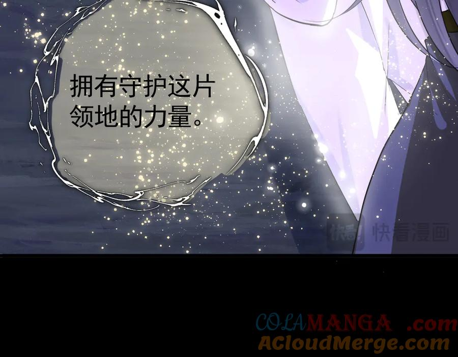 06-竞技场？修罗场！ 第49页
