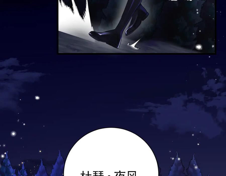 06-竞技场？修罗场！ 第56页