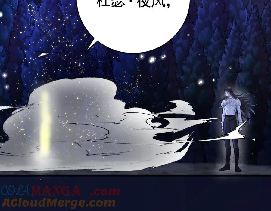 06-竞技场？修罗场！ 第57页