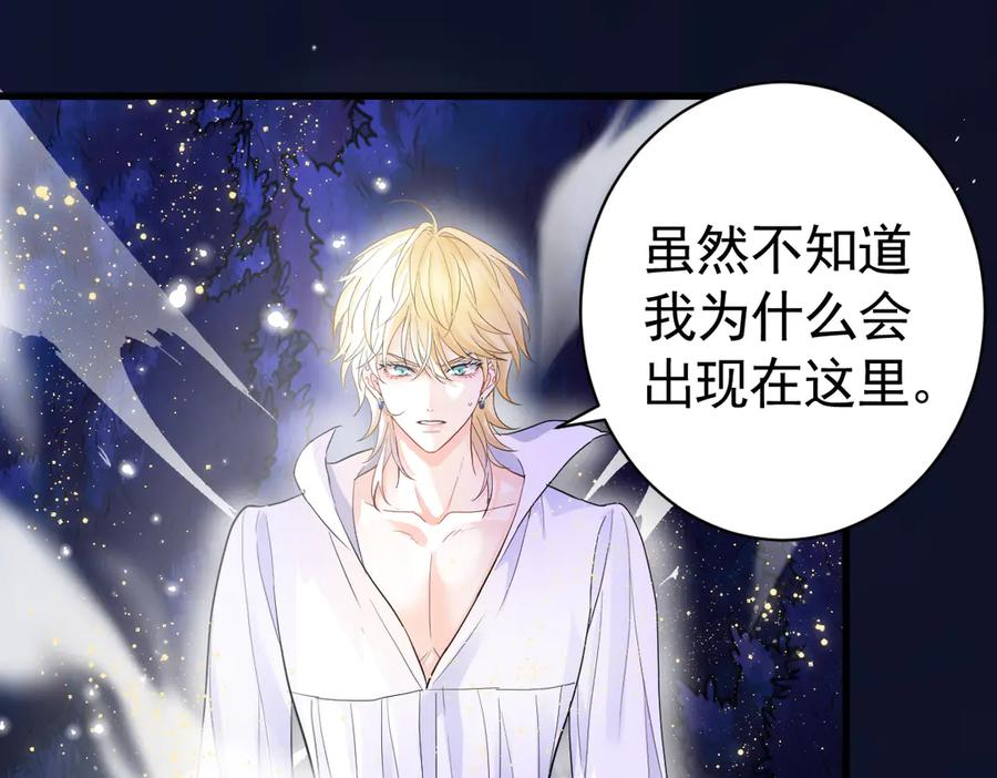 06-竞技场？修罗场！ 第58页