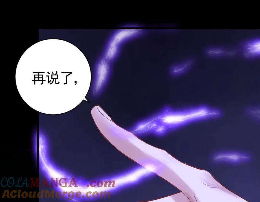 06-竞技场？修罗场！ 第65页