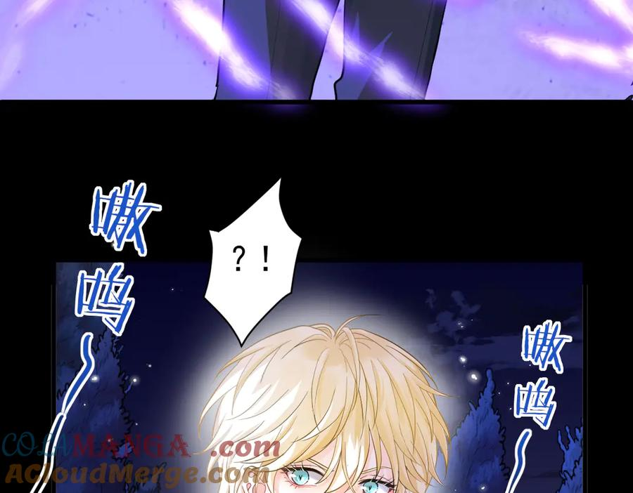 06-竞技场？修罗场！ 第69页