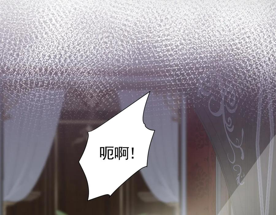 06-竞技场？修罗场！ 第78页