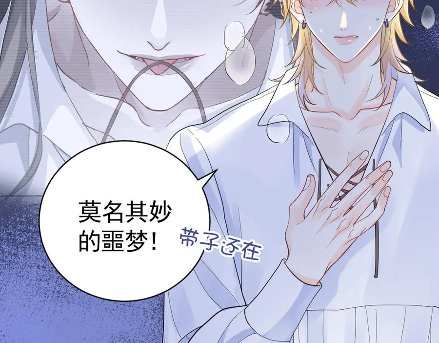 06-竞技场？修罗场！ 第83页