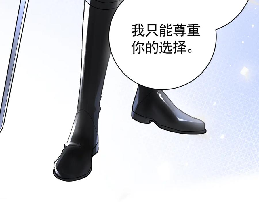06-竞技场？修罗场！ 第103页