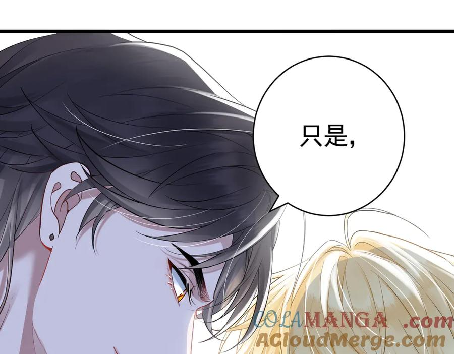 06-竞技场？修罗场！ 第105页