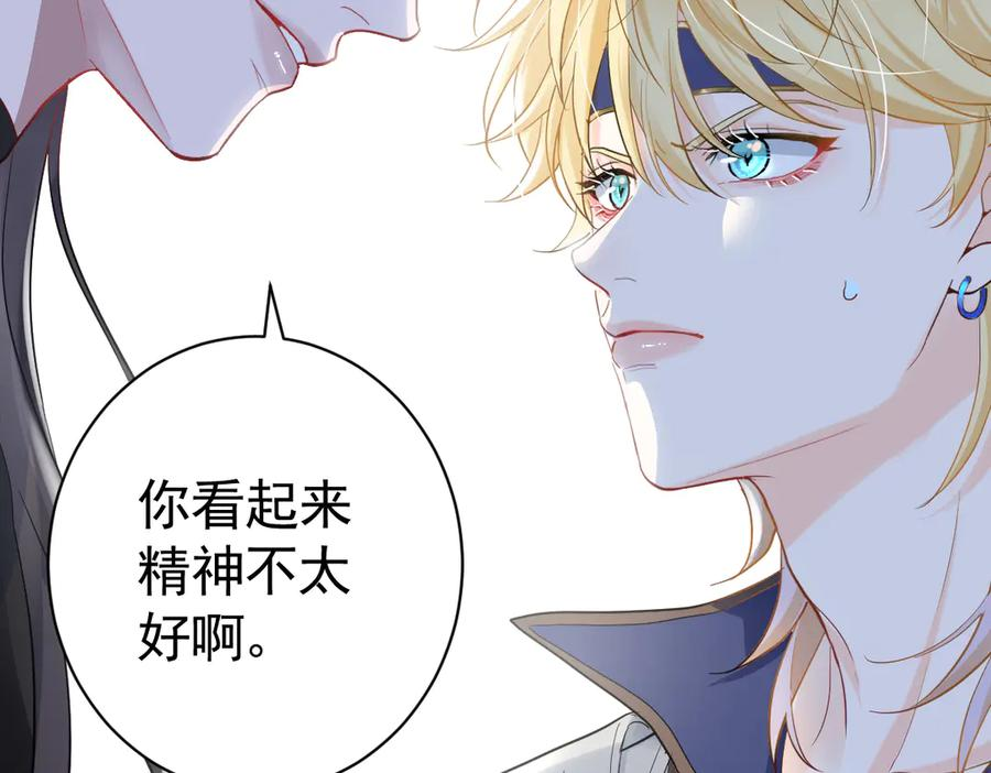 06-竞技场？修罗场！ 第106页
