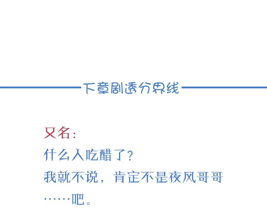 06-竞技场？修罗场！ 第120页