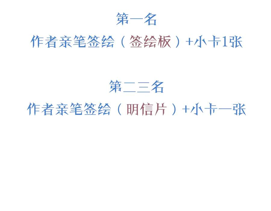 06-竞技场？修罗场！ 第126页