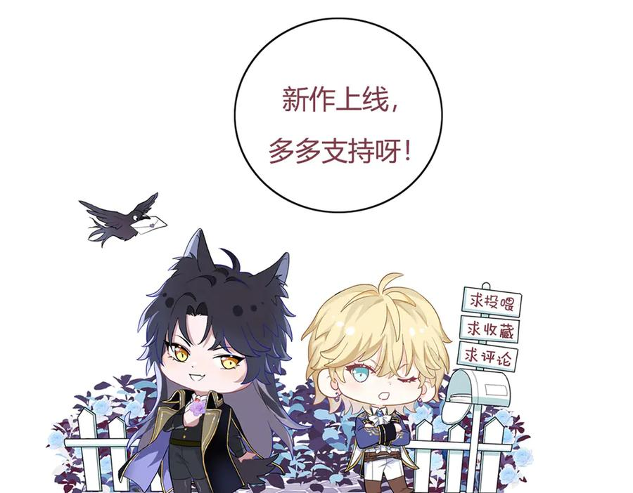 06-竞技场？修罗场！ 第127页