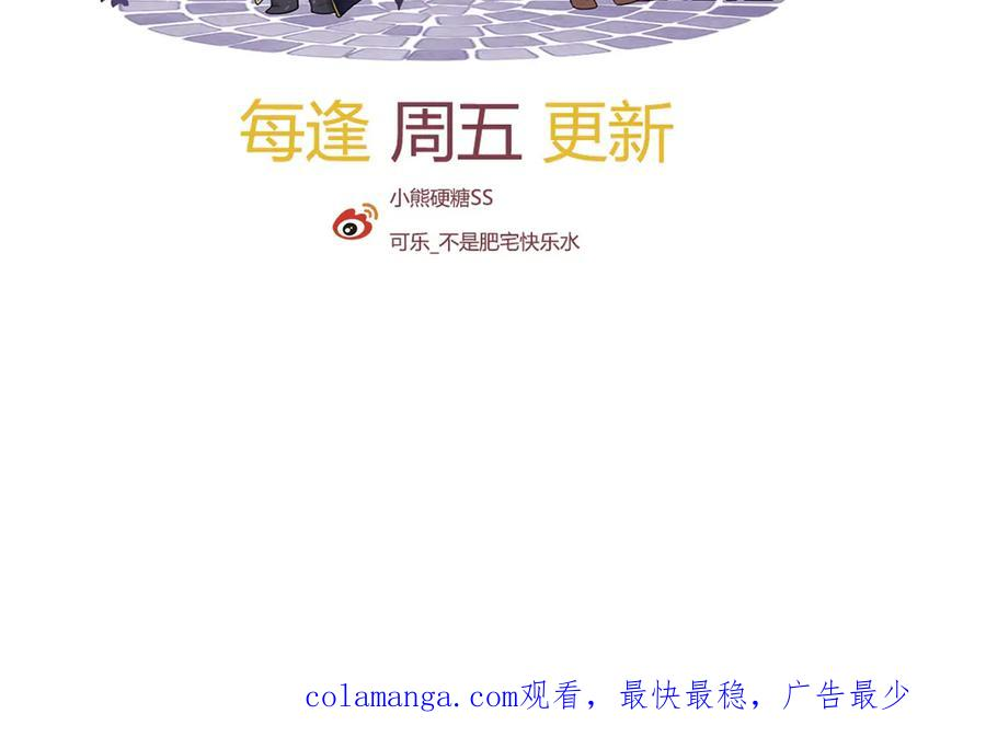 06-竞技场？修罗场！ 第128页