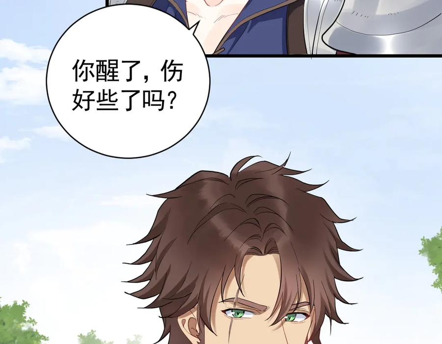 07-弟弟太好欺负了 第4页