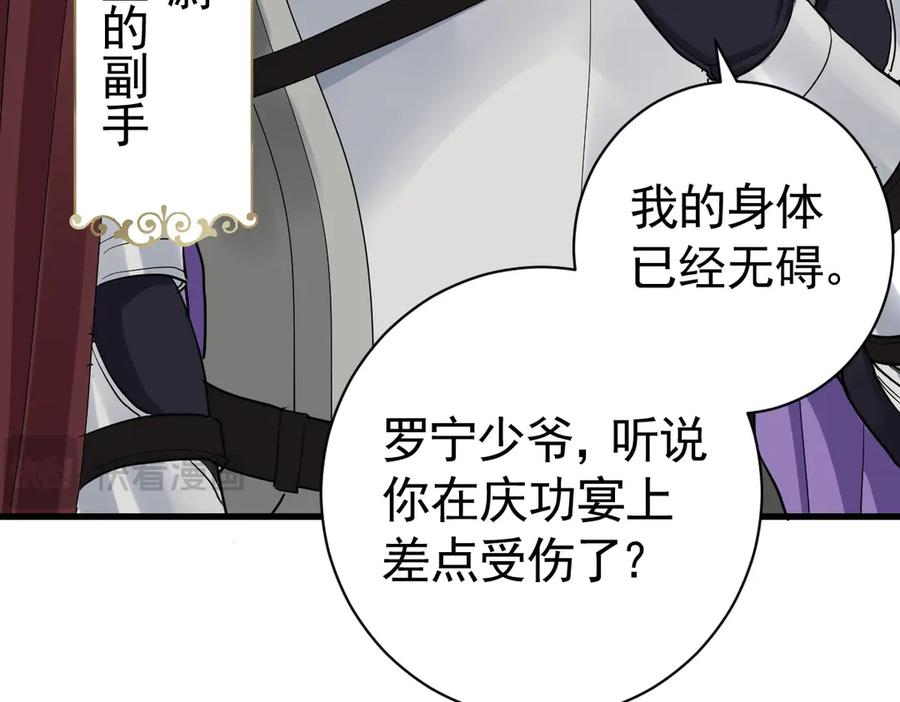 07-弟弟太好欺负了 第6页