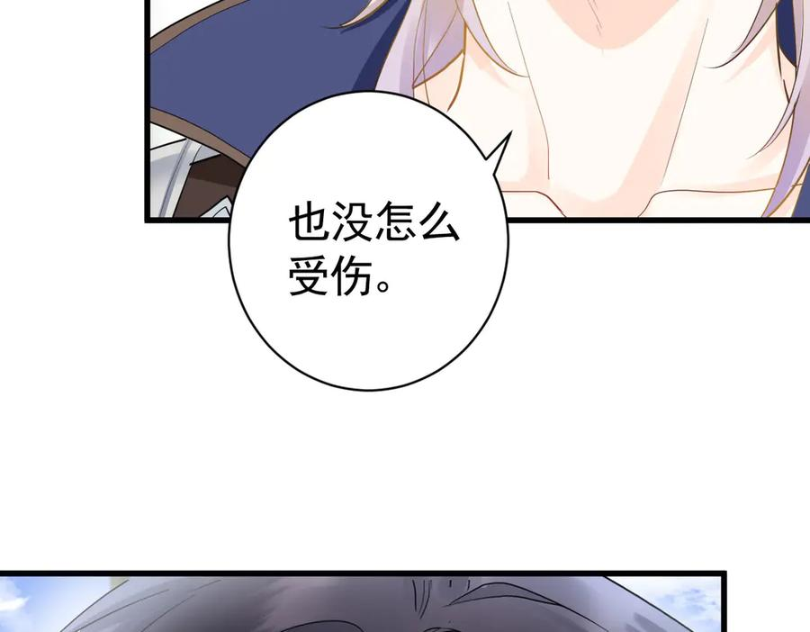 07-弟弟太好欺负了 第12页