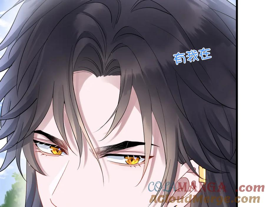 07-弟弟太好欺负了 第13页