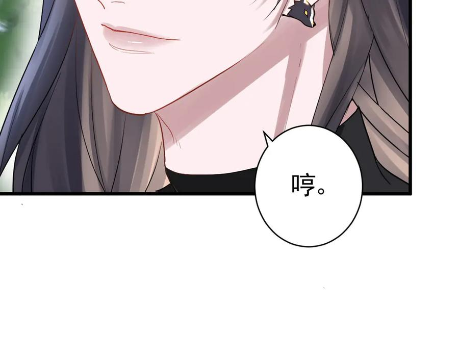 07-弟弟太好欺负了 第14页