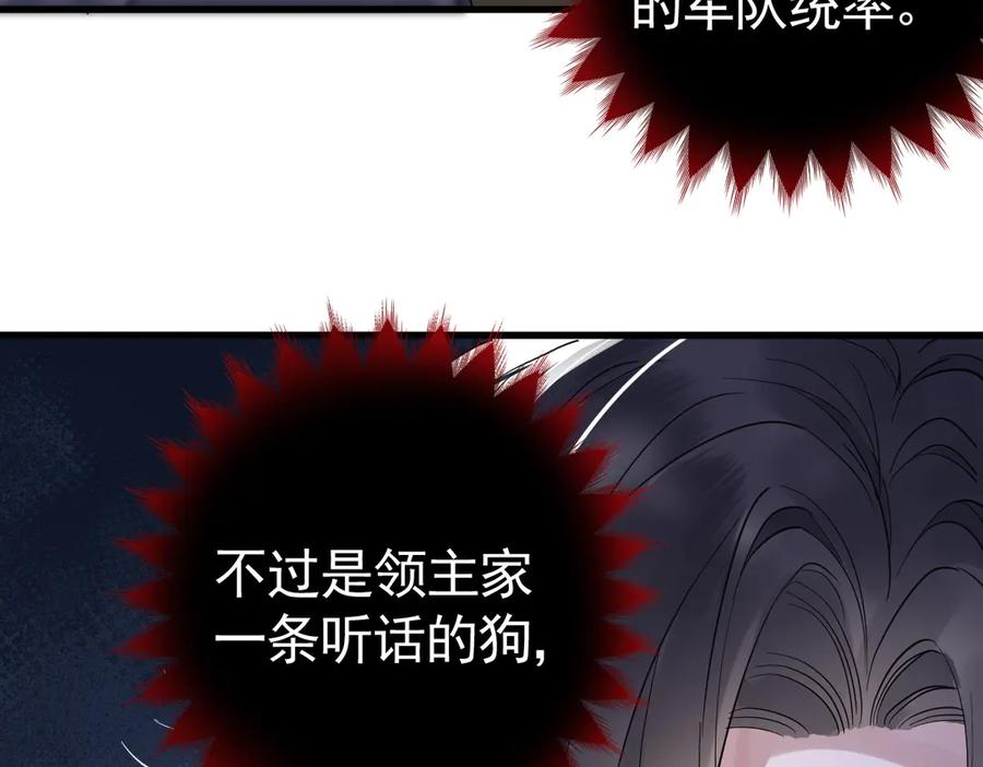 07-弟弟太好欺负了 第22页