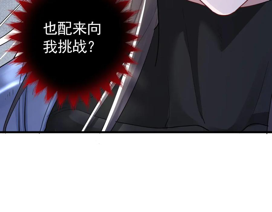 07-弟弟太好欺负了 第24页