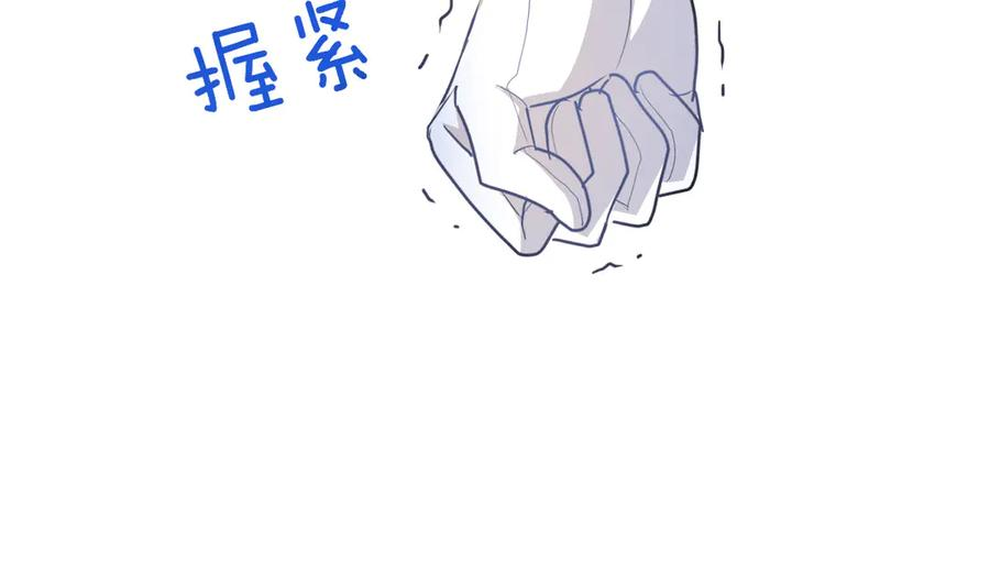 07-弟弟太好欺负了 第36页