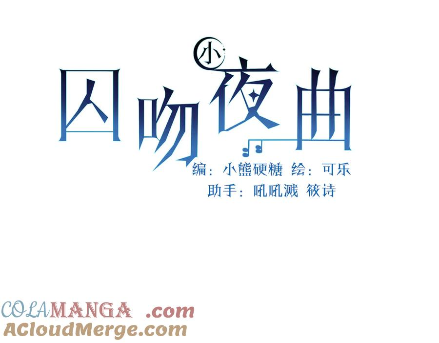 07-弟弟太好欺负了 第37页