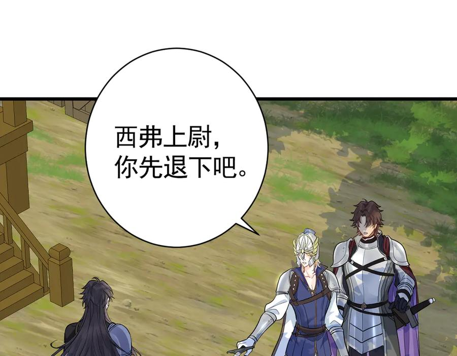 07-弟弟太好欺负了 第42页