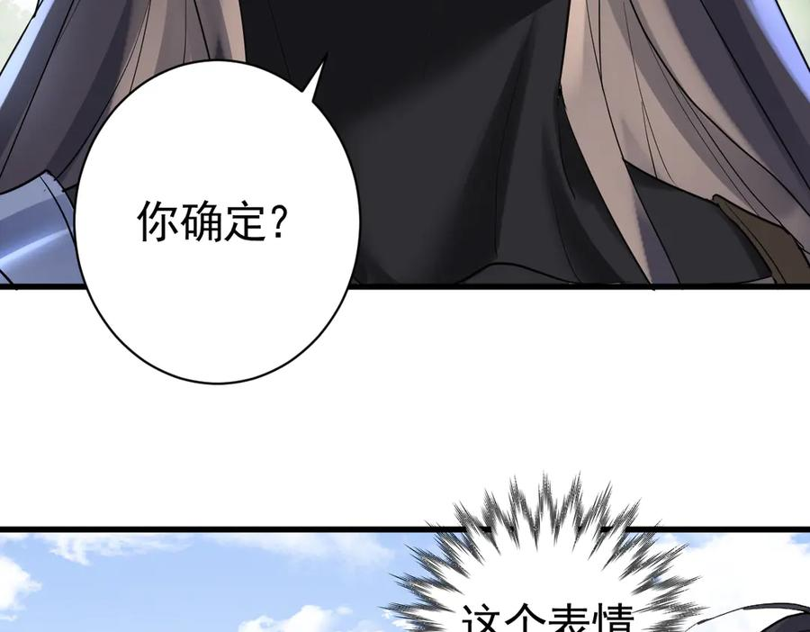 07-弟弟太好欺负了 第48页