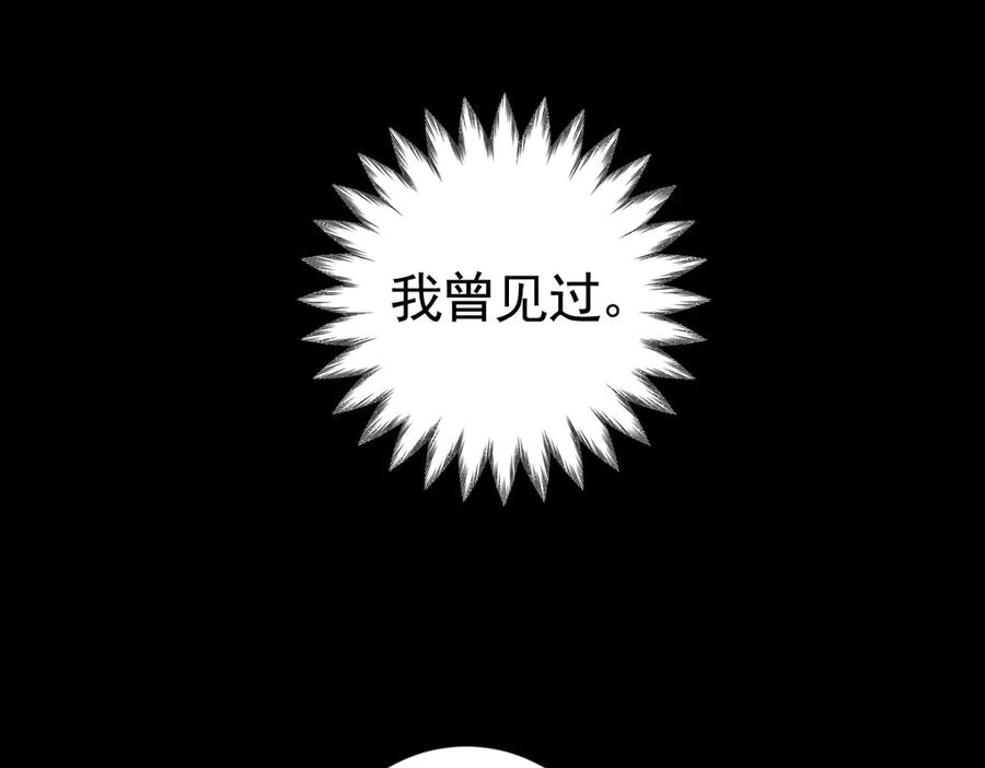 07-弟弟太好欺负了 第50页