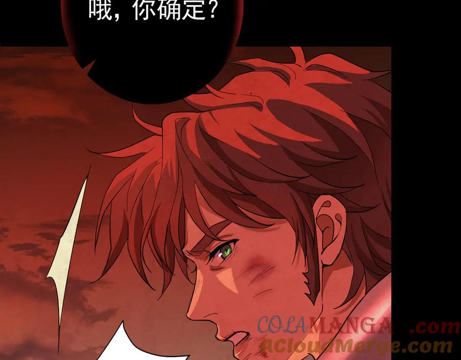 07-弟弟太好欺负了 第53页