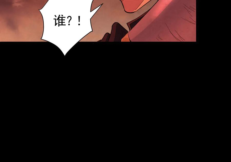 07-弟弟太好欺负了 第54页