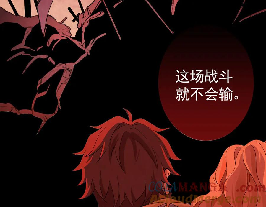 07-弟弟太好欺负了 第57页