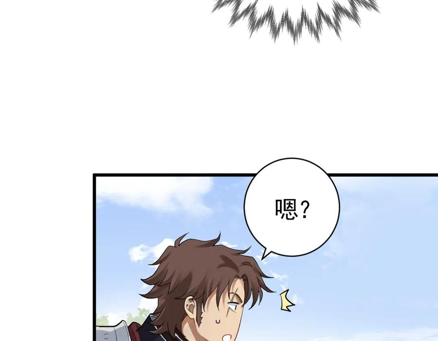 07-弟弟太好欺负了 第63页