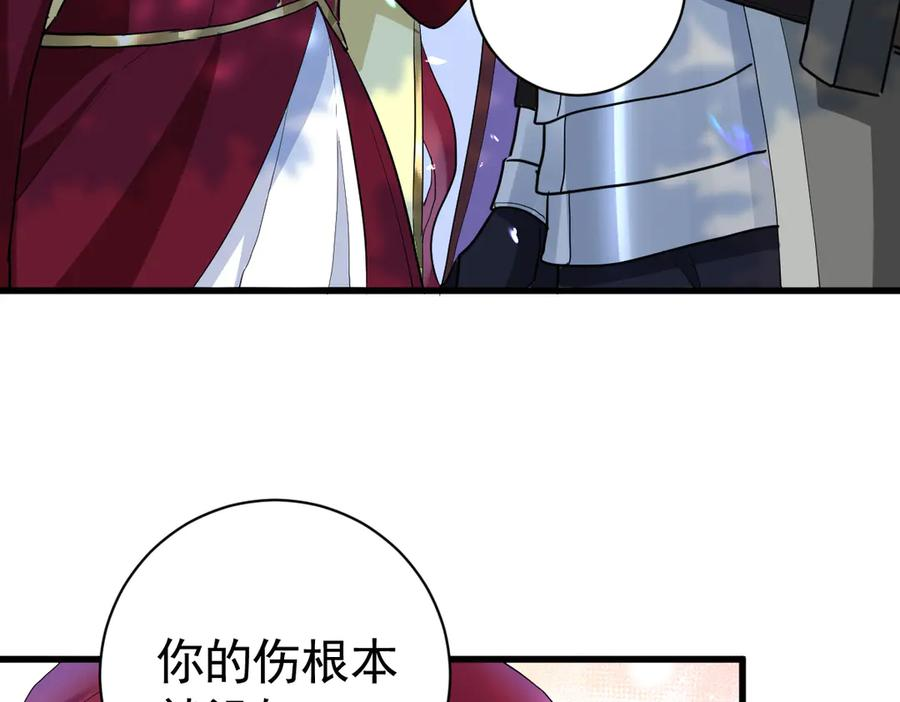 07-弟弟太好欺负了 第92页