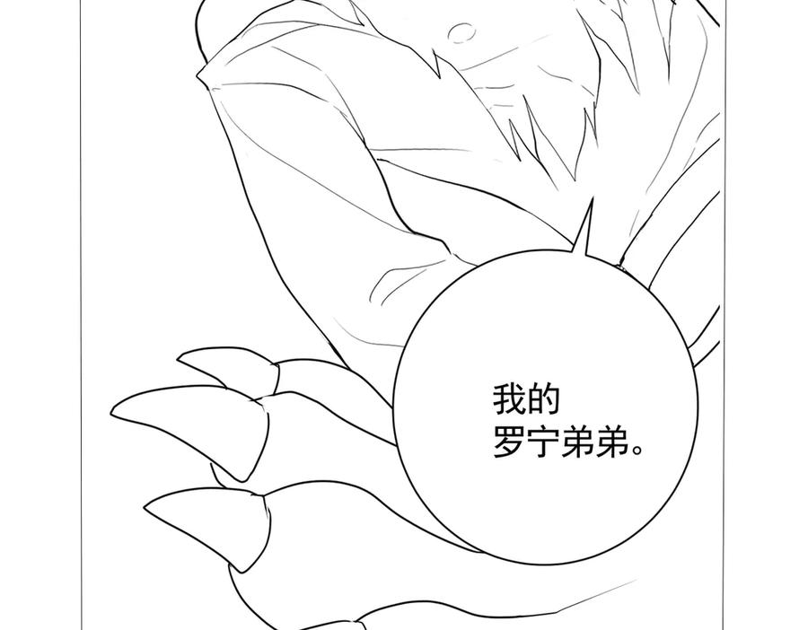 07-弟弟太好欺负了 第120页
