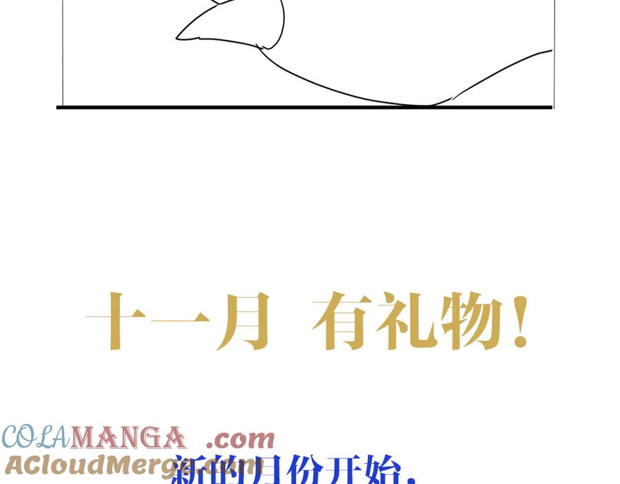 07-弟弟太好欺负了 第121页