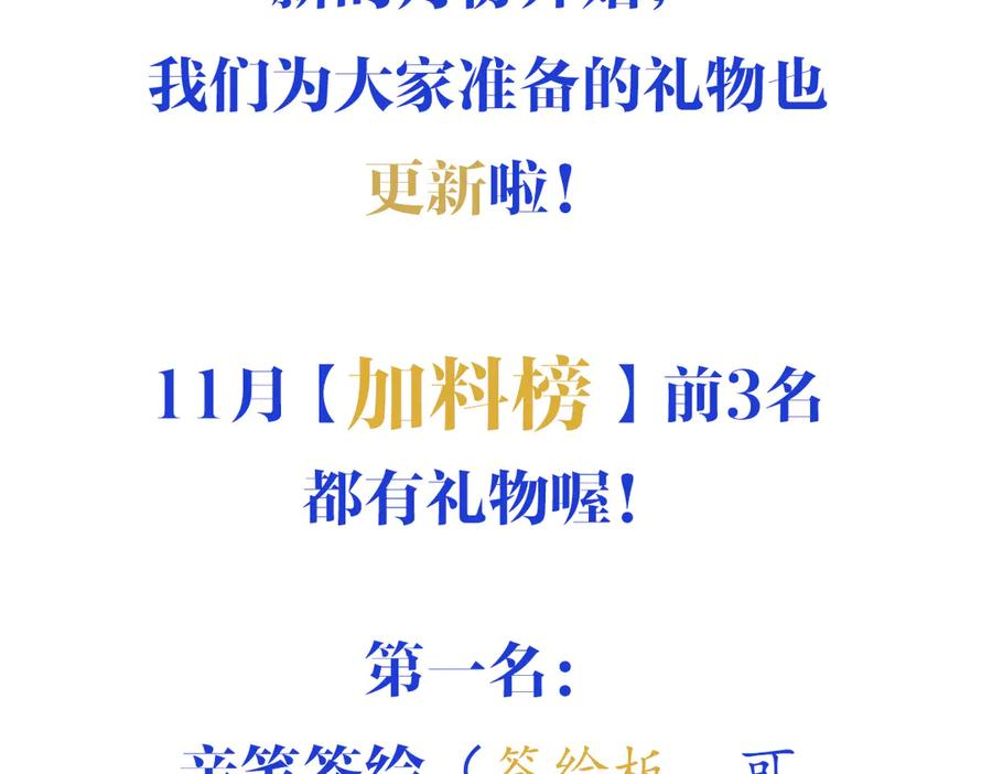 07-弟弟太好欺负了 第122页