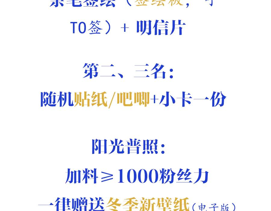07-弟弟太好欺负了 第123页