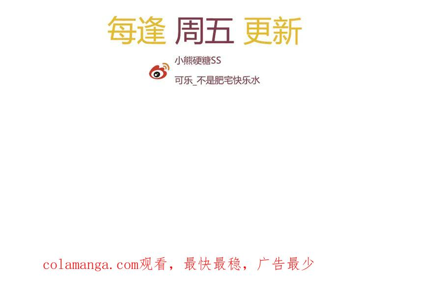 07-弟弟太好欺负了 第128页
