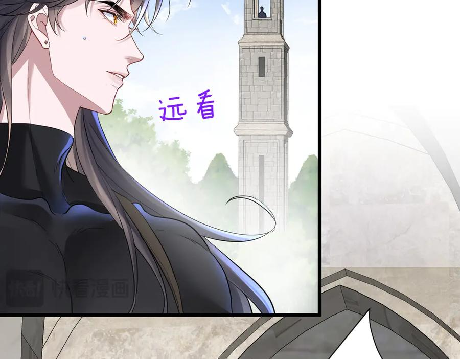 08-看你往哪逃！ 第14页
