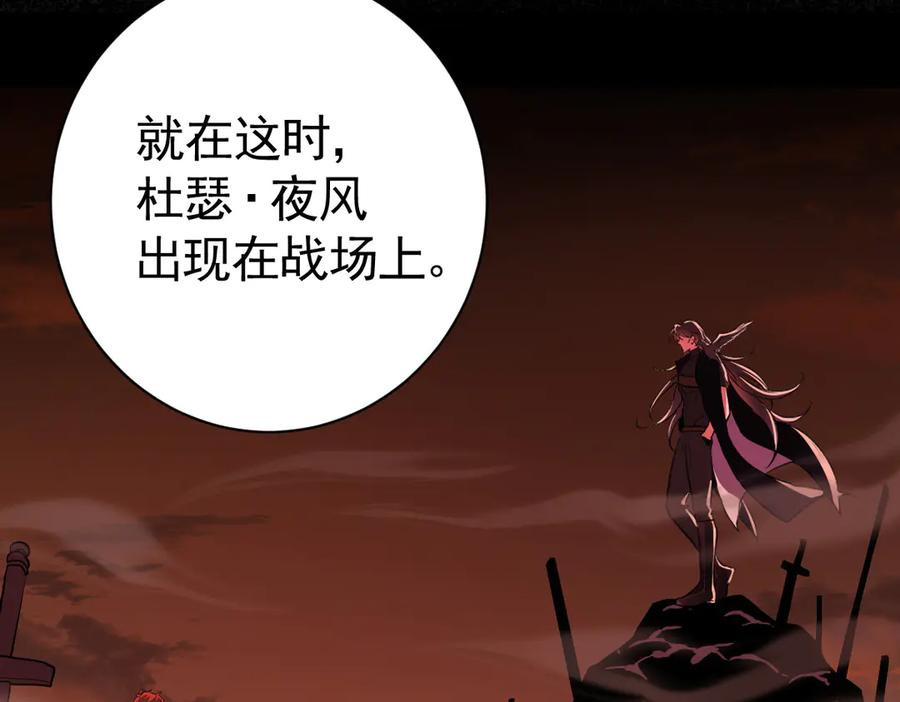 08-看你往哪逃！ 第28页