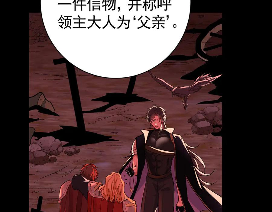 08-看你往哪逃！ 第30页