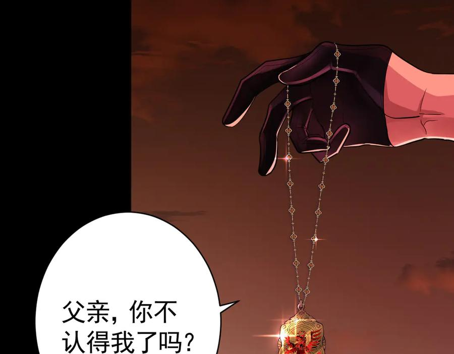 08-看你往哪逃！ 第32页